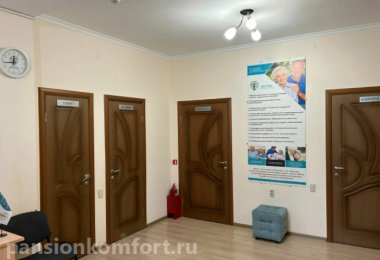 Пансионат «Исток» Ставрополь фото 3